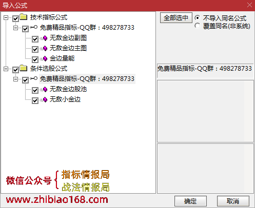QQ截图20221117203841.png