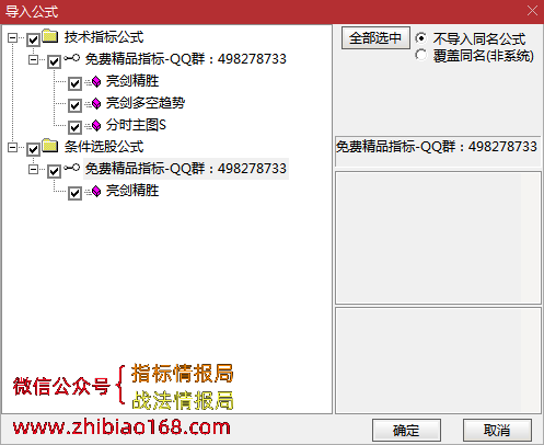 QQ截图20221117205144.png