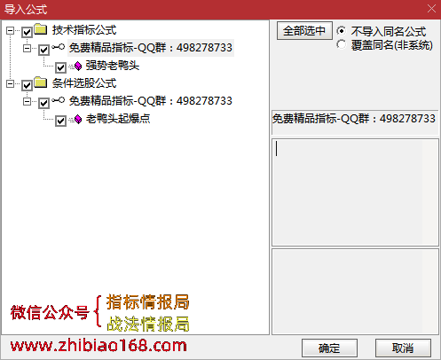 QQ截图20221117223400.png