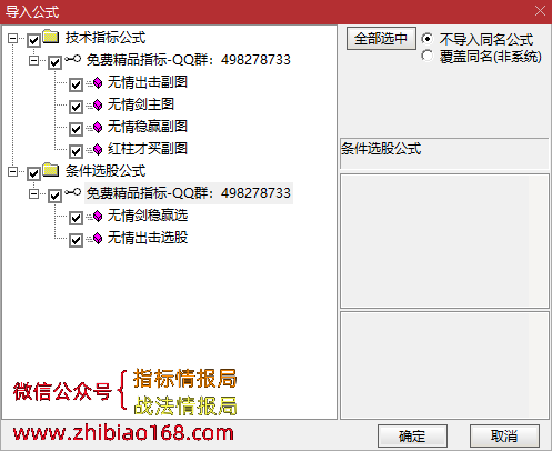 QQ截图20221130112029.png