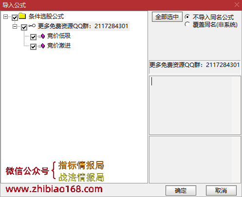 QQ截图20221201001654.png