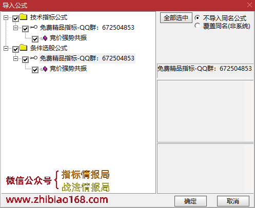 QQ截图20221208065025.png