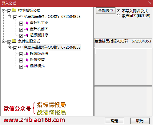 QQ截图20221210014758.png