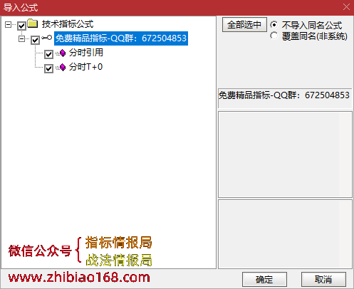 QQ截图20230116133001.png