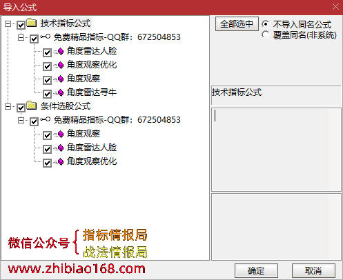 QQ截图20230116142254.png