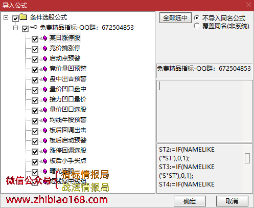 QQ截图20230116143534.png