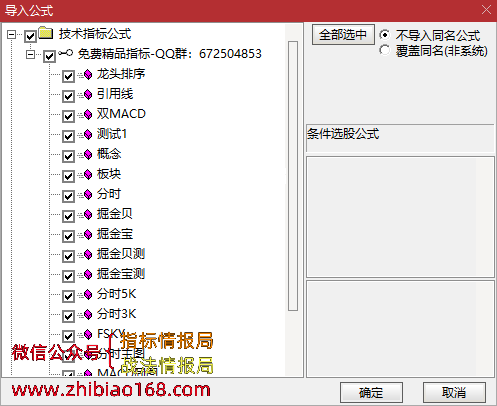 QQ截图20230116152558.png