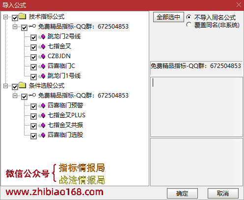 QQ截图20230116154924.png