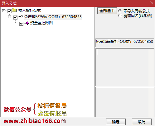 QQ截图20230116153652.png