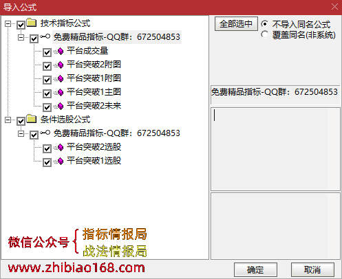 QQ截图20230117143534.png