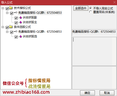 QQ截图20230222213031.png