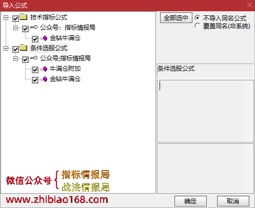 QQ截图20230301124454.png
