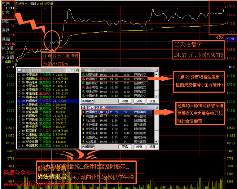 065354s7970b2657tpmrt7.png