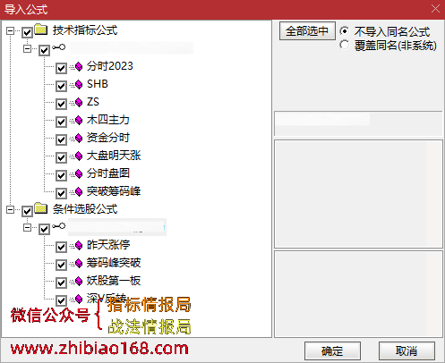 QQ截图20230323023351_副本.png