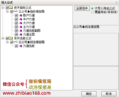 QQ截图20230404144325.png