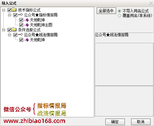 QQ截图20230406013614.png