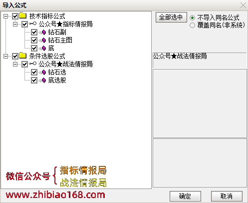 QQ截图20230412013308.png
