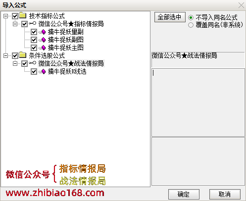 QQ截图20231105192713.png