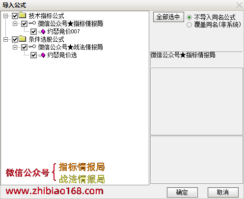 QQ截图20231224221358.png