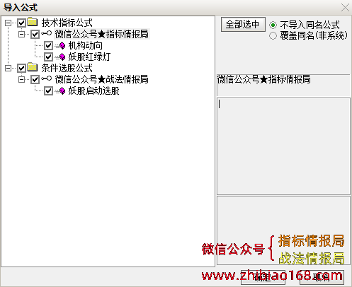 QQ截图20231121225652.png