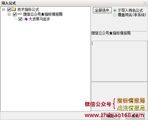QQ截图20231223225628.png