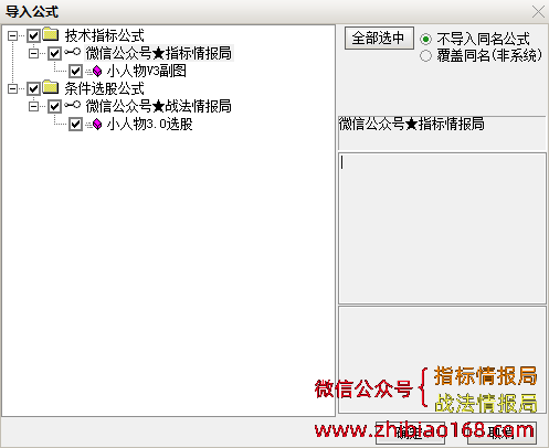 QQ截图20231224220907.png