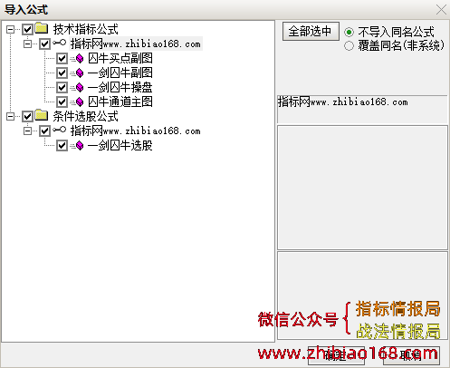 QQ截图20240228170434.png