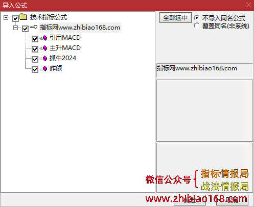 QQ截图20240313163204.png