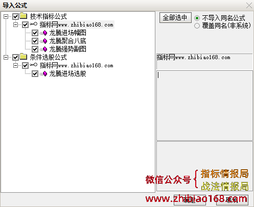 QQ截图20240314162311.png