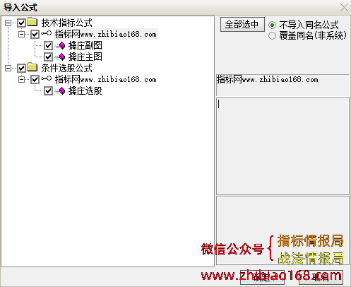 QQ截图20240316204922.png