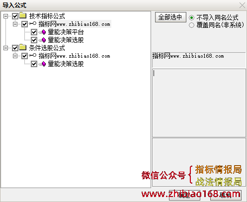 QQ截图20240317191632.png