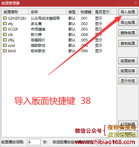 QQ截图20240510211800.png
