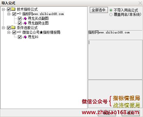 QQ截图20240511225355.png