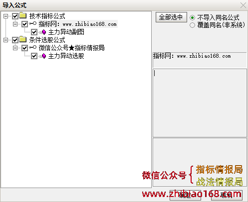 QQ截图20240603153446.png