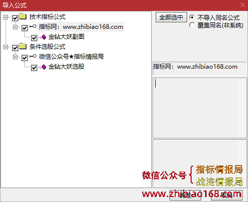 QQ截图20240607214320.png