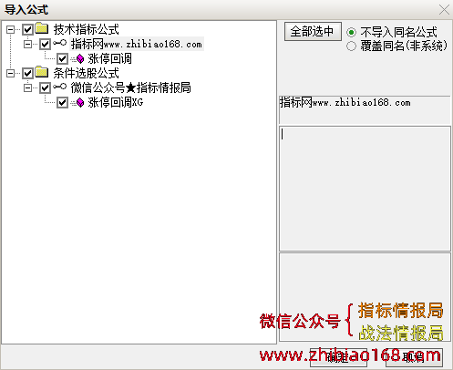 QQ截图20240611192318.png