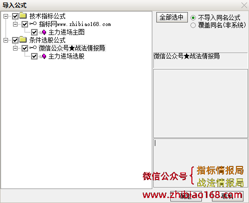 QQ截图20240620183148.png