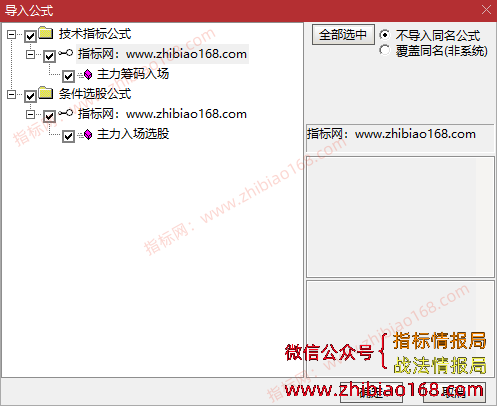 QQ20250228-042355.png
