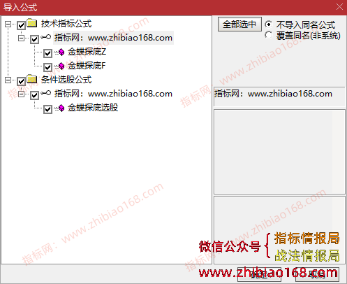 QQ20250312-211703.png